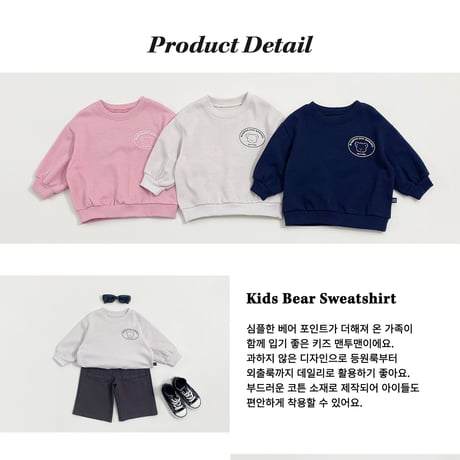 oottbebe/46. moment ( kids ) man-to-man XS(1-2Y)-XL(6-7Y)