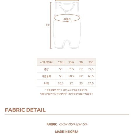 hereiam/2. plain overalls 12M-M