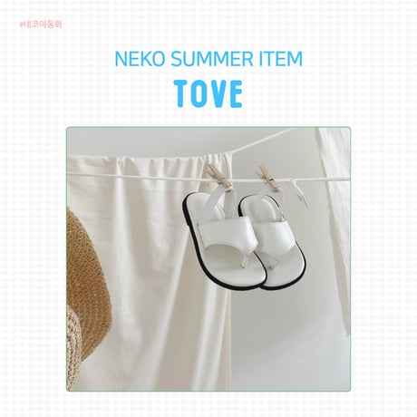 neko/9. nk944  130-220