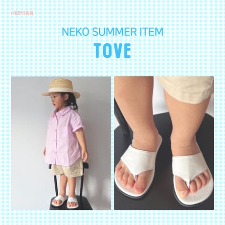 neko/9. nk944  130-220