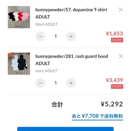 private page  ree/677様