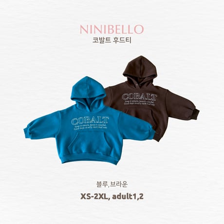 ninibello/38. Cobalt Hoodie? 2XL