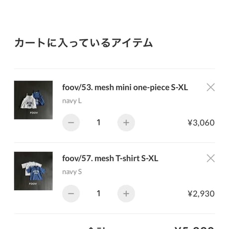 private page  say/258様