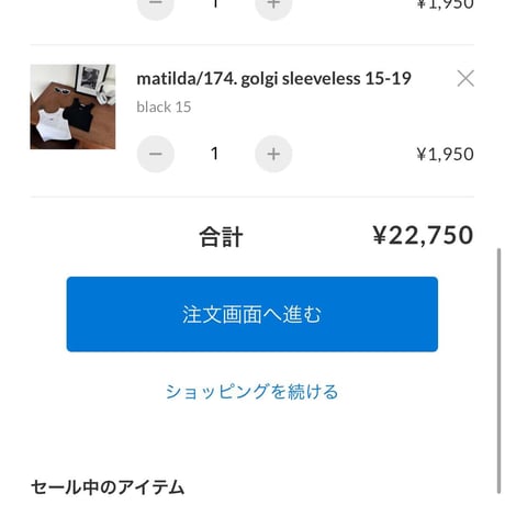 private page  r.i/459.518.639.640様