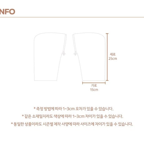 hereiam/24. candy board warmer FREE(2-10Y)