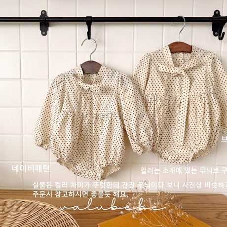 valubebe/43. ribbon suit 6M-18M