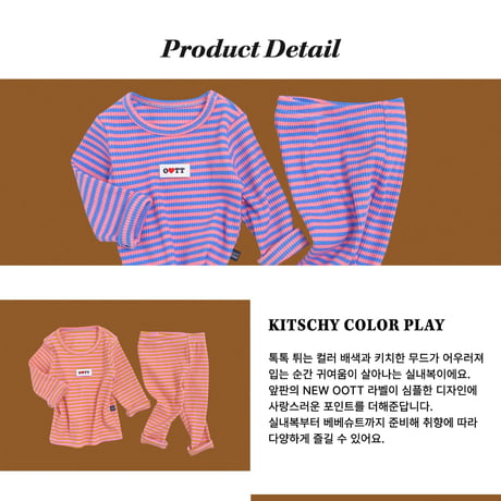 oottbebe/1. this bongbong inner wear XS(0-1Y)-XL(4-5Y)