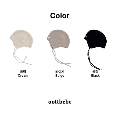 oottbebe/14. basic bonnet FREE(0-6M)