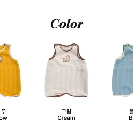 oottbebe/12. monsil sleeping vest S(1-2Y)-L(5-7Y)