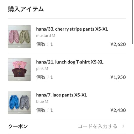 private page  ___ren/226様