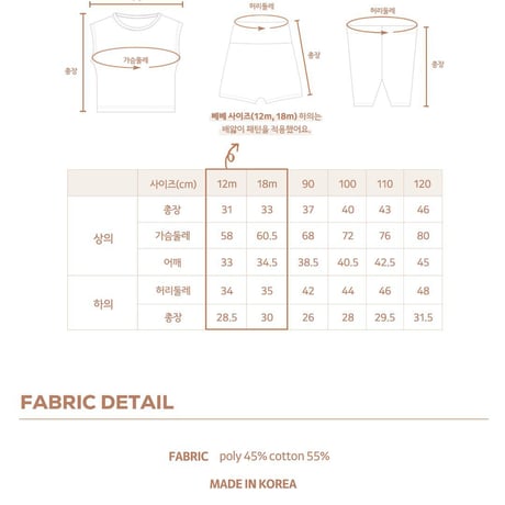 hereiam/7. ice cooling inner wear 12M-XL
