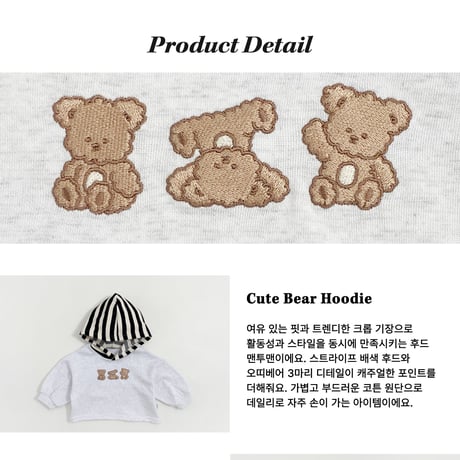 oottbebe/48. 3bears hood man-to-man XS(1-2Y)-XL(6-7Y)