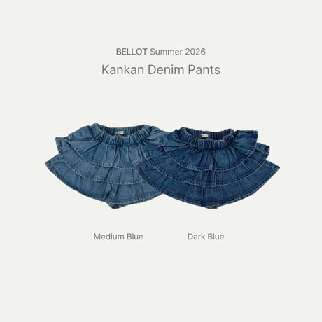 bellot/13. kangkang denim pants S-XL
