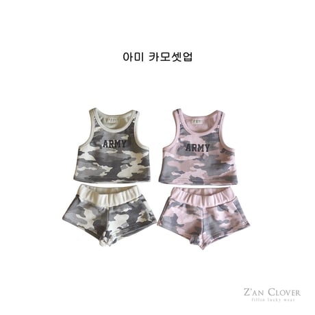 zanclover/109. army kamo setup 13-19