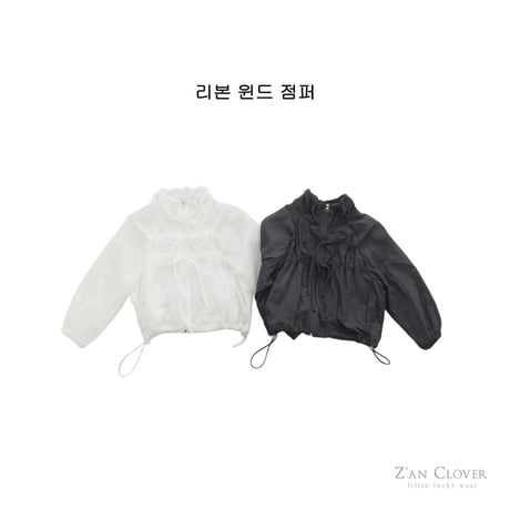 zanclover/50. ribbon wind jumper 13-19