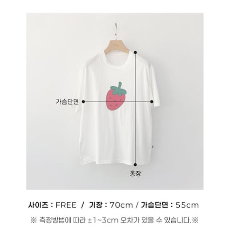 oottbebe/42. happy friends adult T-shirt FREE