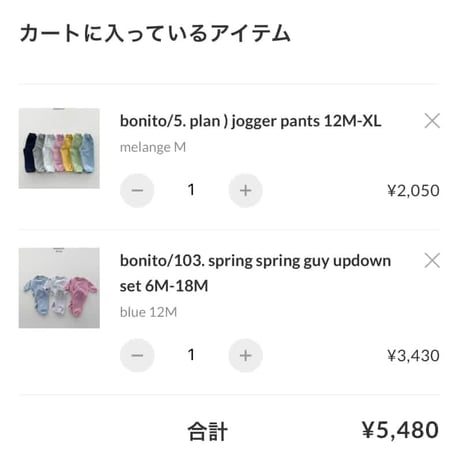private page  __se./412様