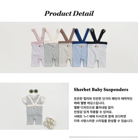 oottbebe/27. sha Bet overalls ( bebe ) leggings S(0-6M)-M(6-12M)