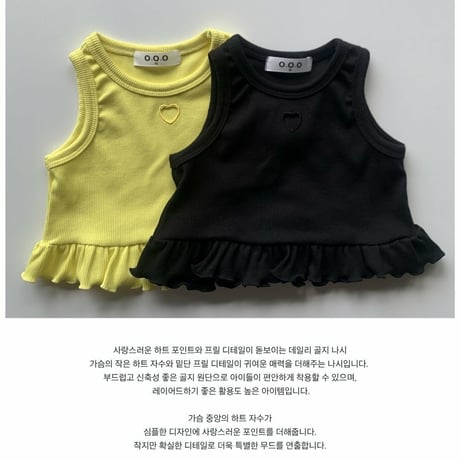 yellowfactory/33. aster vest XS-XL