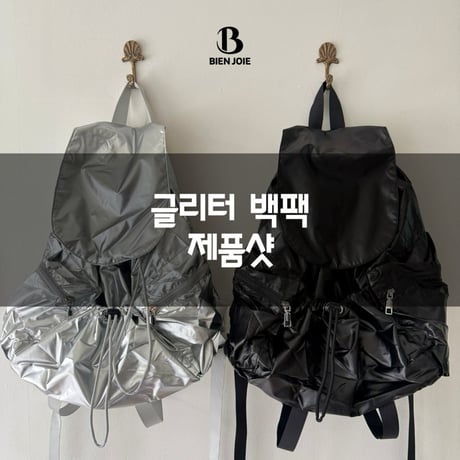 bienjoie/77. glitter back pack  FREE