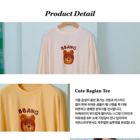 oottbebe/41. raglan adult ( family ) T-shirt FREE
