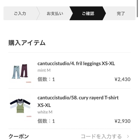 private page  __ren/158様