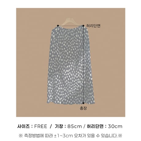 oottbebe/4. velvet leopard ( adult ) skirt FREE