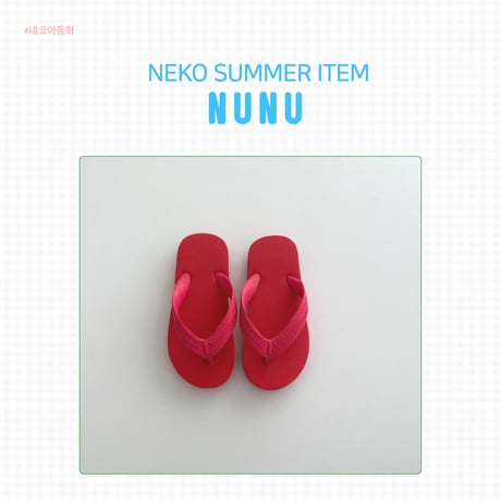 neko/14. nunu slippers  S-3XL