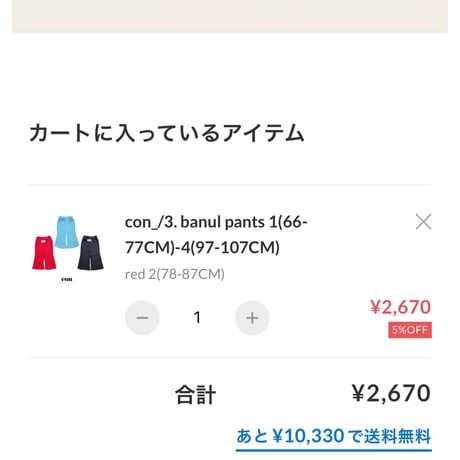 private page  a_k/230様
