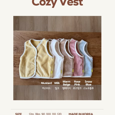 hereiam/17. [ plan ] compotable vest 12M-XL