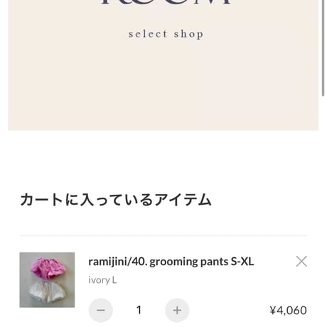 private page  ree/273様