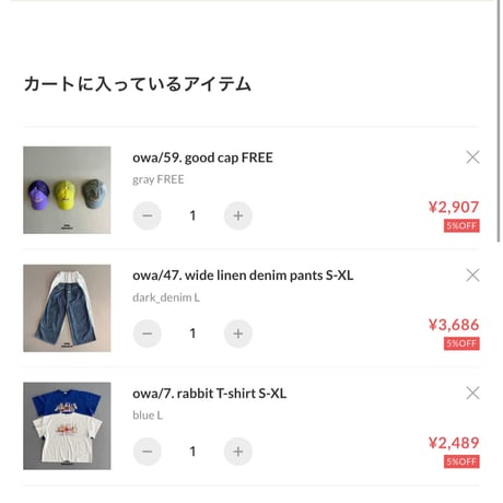 private page  enn/277様