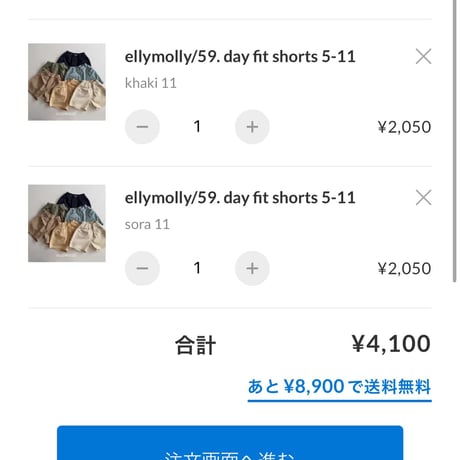private page  kim/282様