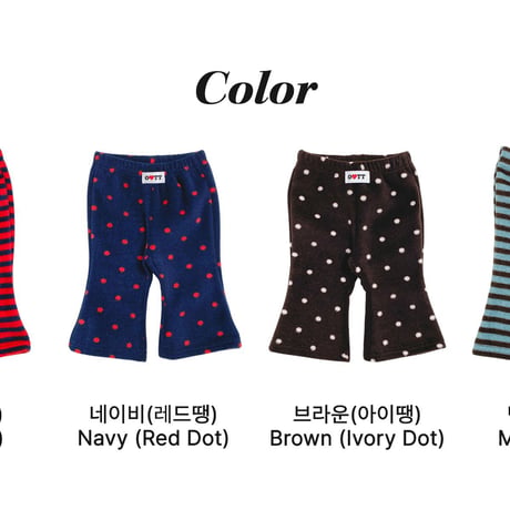oottbebe/25. penut boots cut XS(0-1Y)-XL(4-5Y)