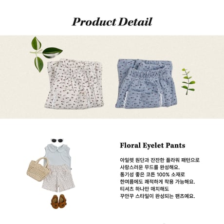 oottbebe/78. velly flower pants XS(1-2Y)-XL(6-7Y)