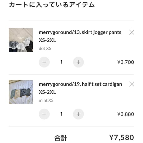 private page  ___dee/381様