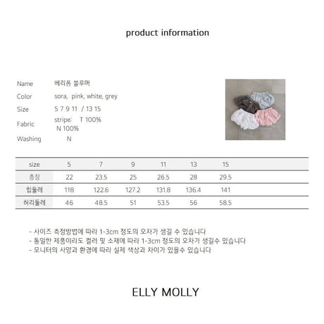 ellymolly/75. very bloomer 13-15