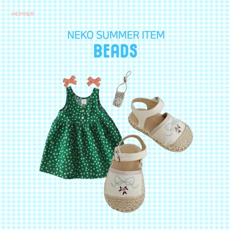 neko/17. iw981-1  130-220