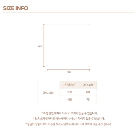 hereiam/20. ailet knit blanket FREE