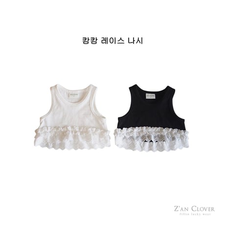 zanclover/150. kangkang lace sleeveless 3-11