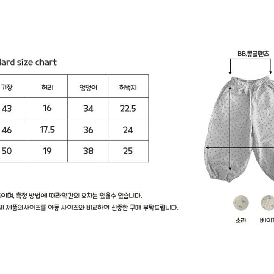 69f6703910fe3900012b6e81