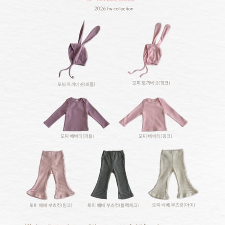 ninibello/4. Merry Check Bloomers? 12M-18M