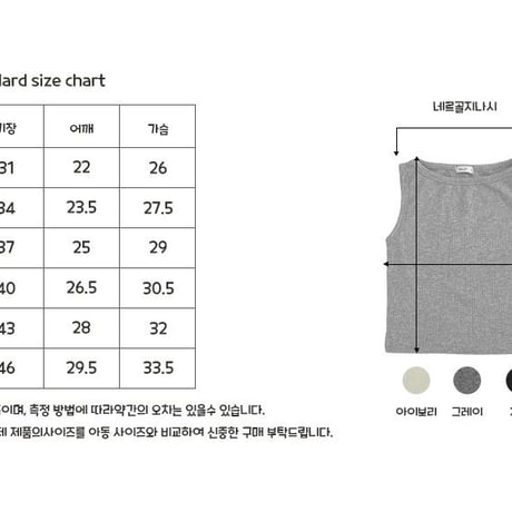 bellot/34. golgi sleeveless JS-JM