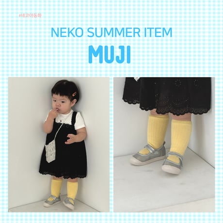 neko/7. iw1020  130-220