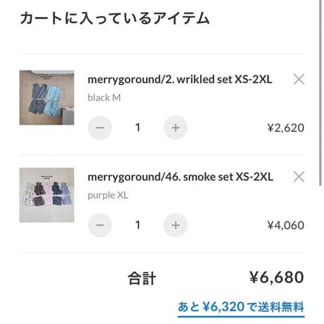 private page  iii/438様