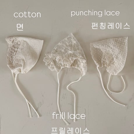 bebeholic/62. hollic less bonnet FREE