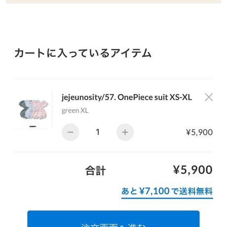 private page  say/538様