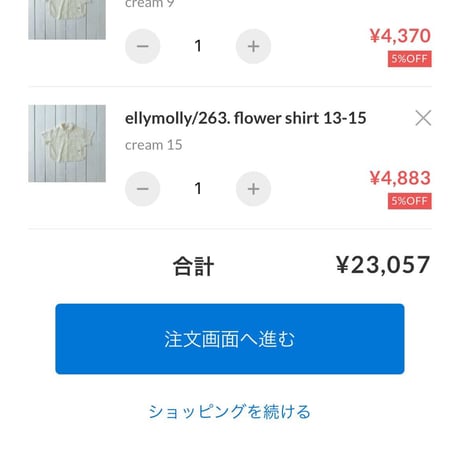 private page  __tom/785様