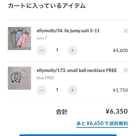 private page  ___cit/12様