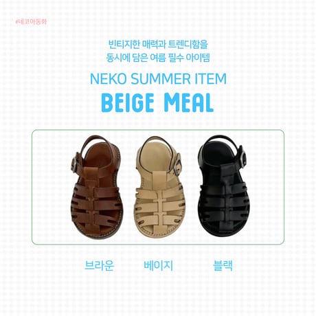 neko/15. nk822  140-210